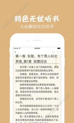 去菲律宾如何入境中国疫苗(入境流程与材料)